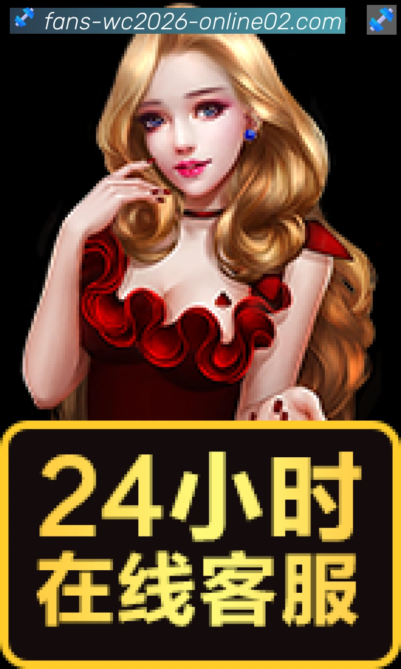 世界杯竞猜APP 封面图